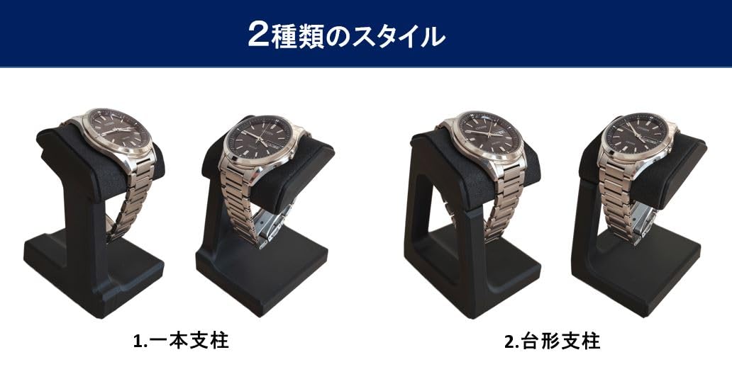 Amazon.co.jp: KJコネクト 機能性重視 腕時計スタンド クッション 滑り